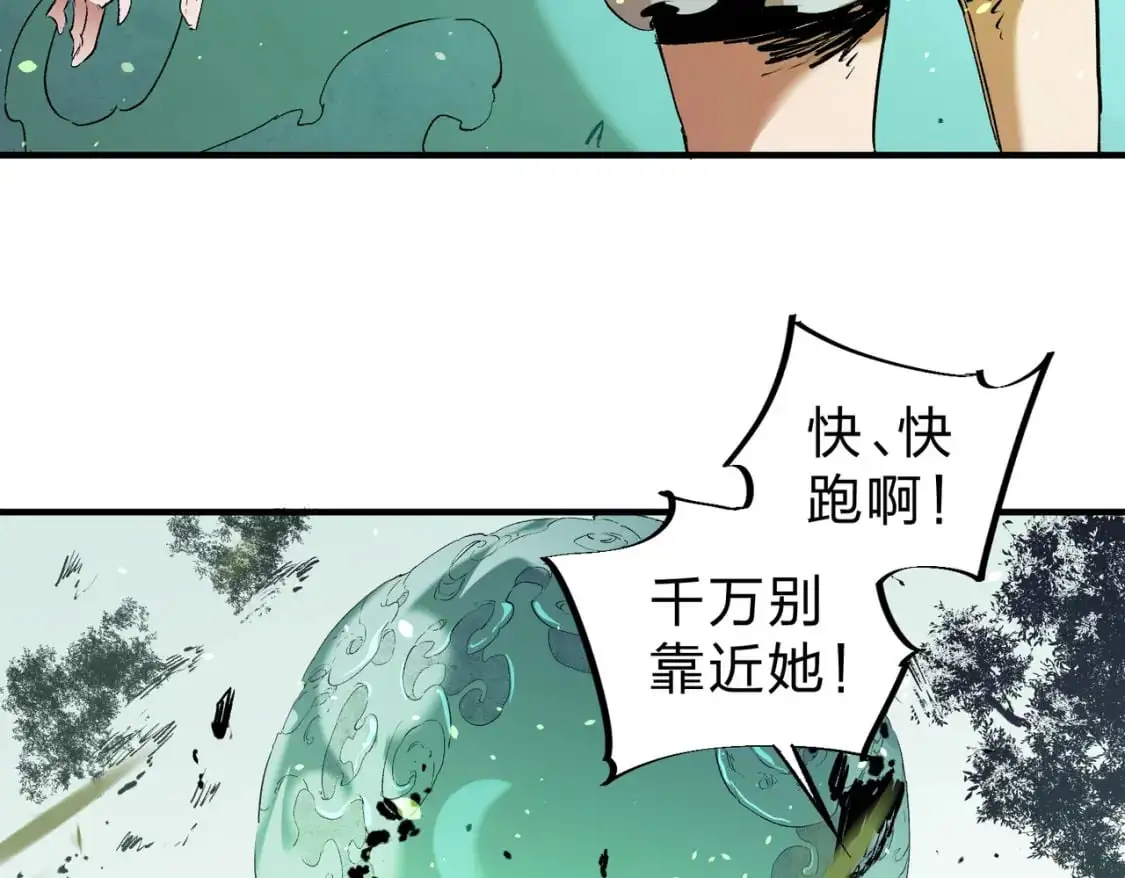第77话：异变突起，前往另一个世界！（加更）91