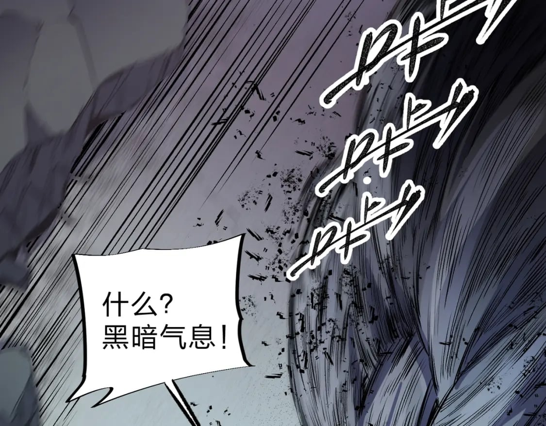 第41话 黑暗气息侵蚀，危险的遗弃之城！67