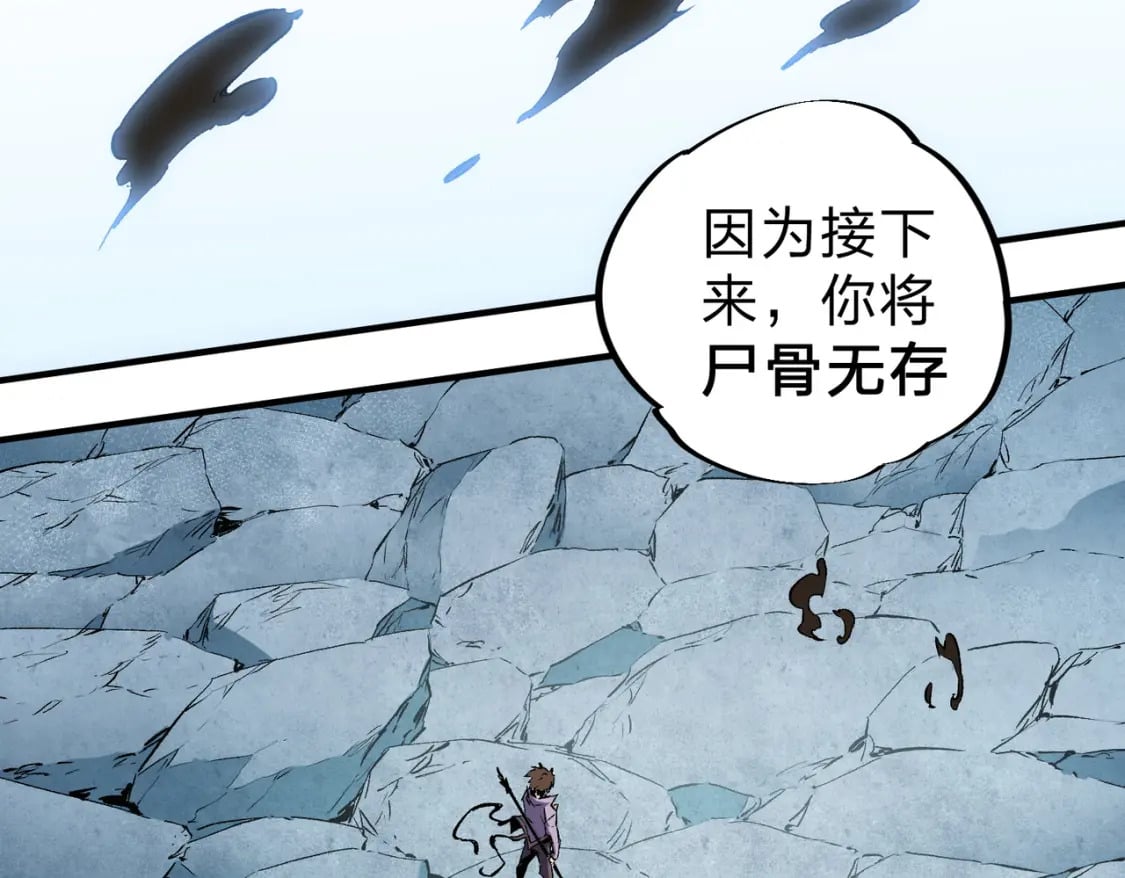 第68话 技能搭配？不过是我玩腻的把戏！32