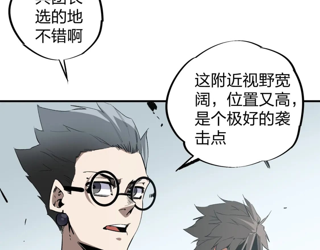 第51话：单人绕后，我叫吕妙玲！102