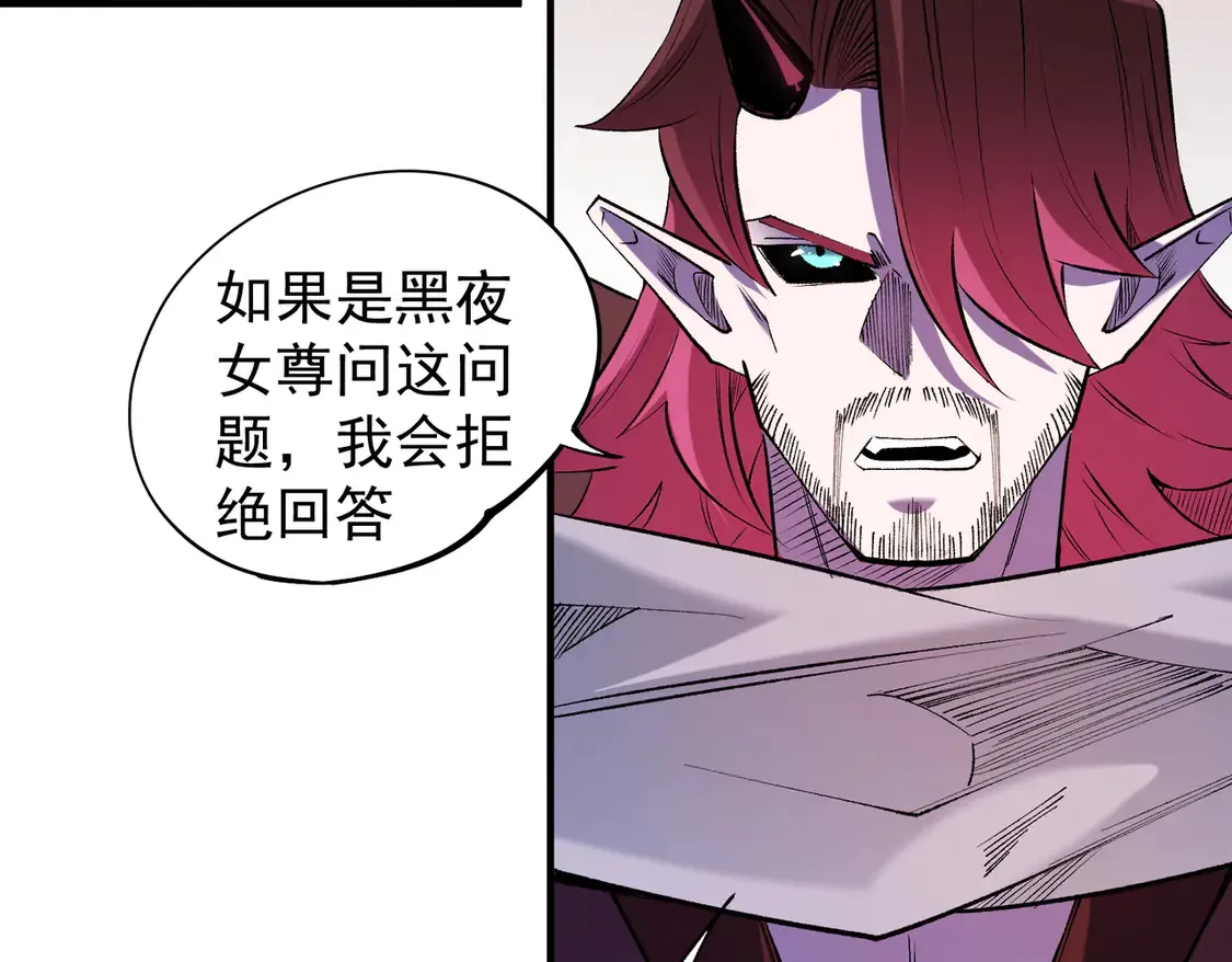 第113话 被掩盖的真相，从未返回的士兵88