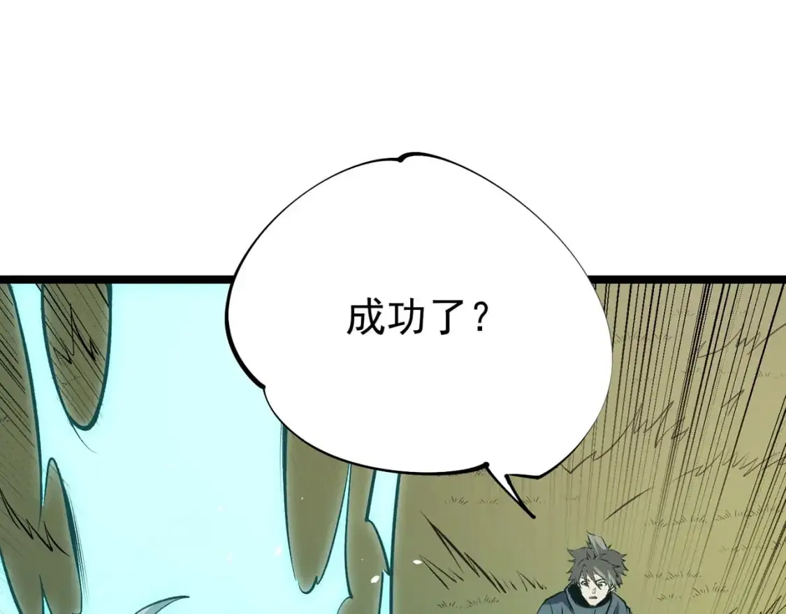 第78话 抵达黑暗世界，来一场赌上性命的厮杀！73