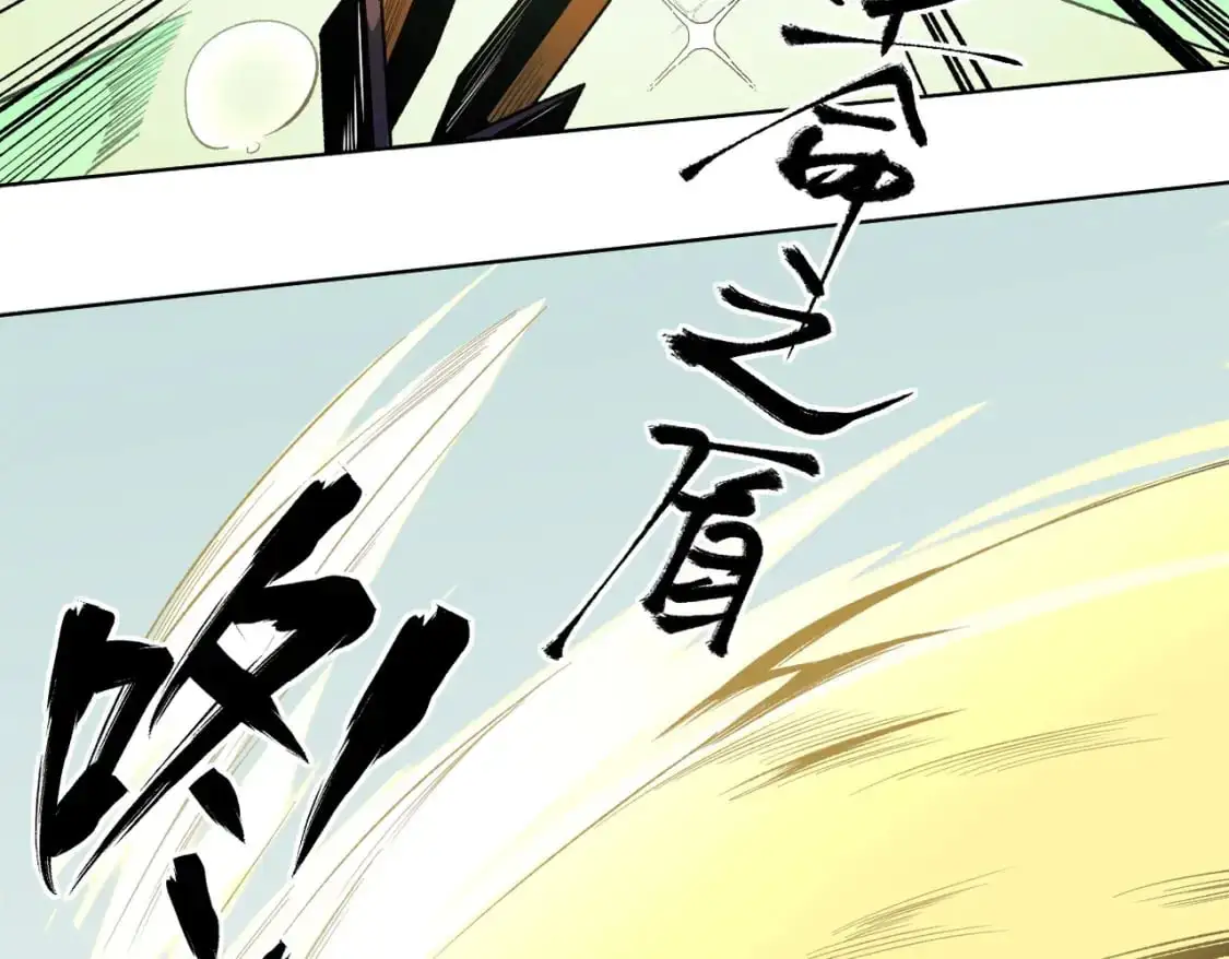 第87话：又是降临组织？他们......想让什么降临？90