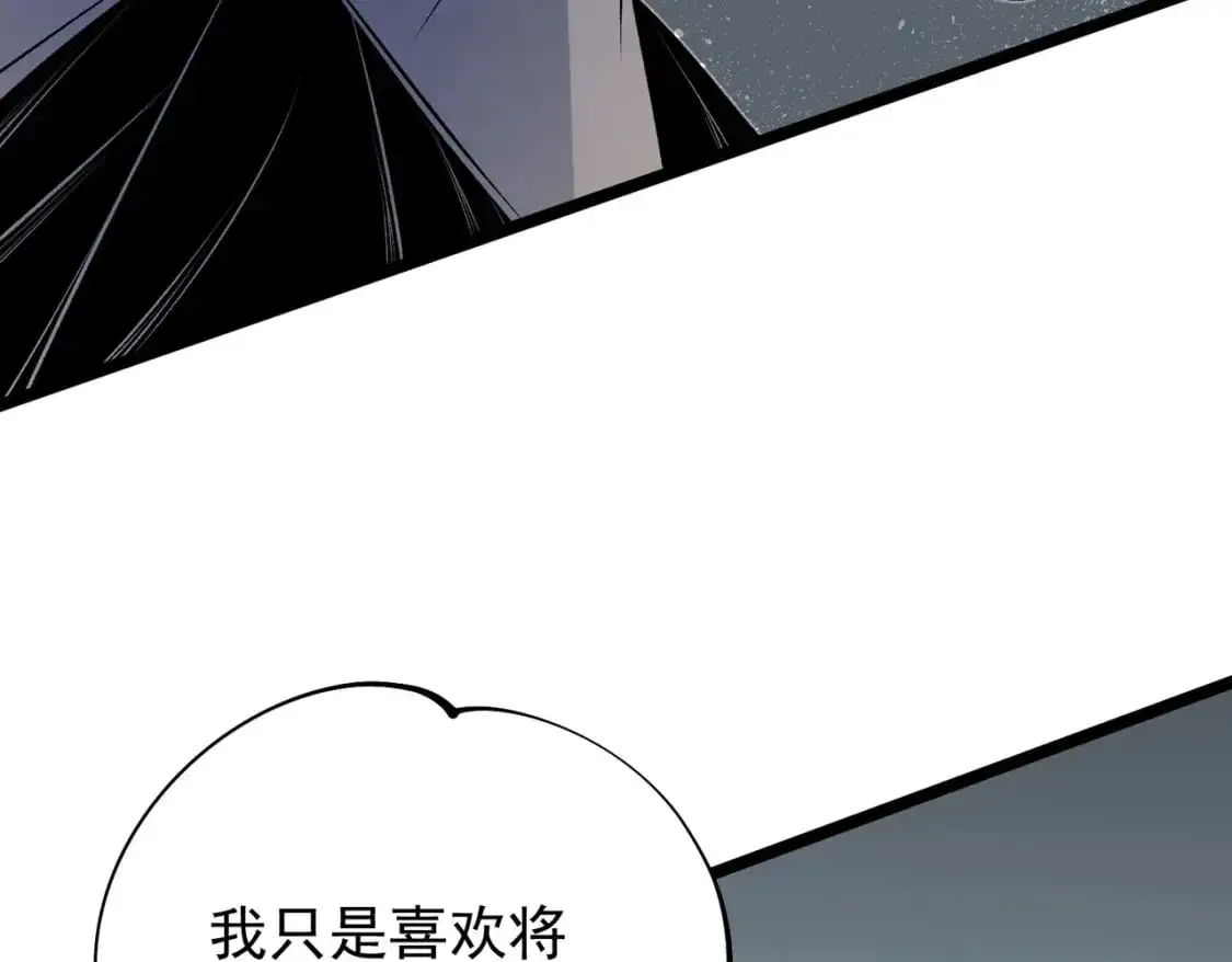 第74话 搅乱全局？我来结束这场闹剧100