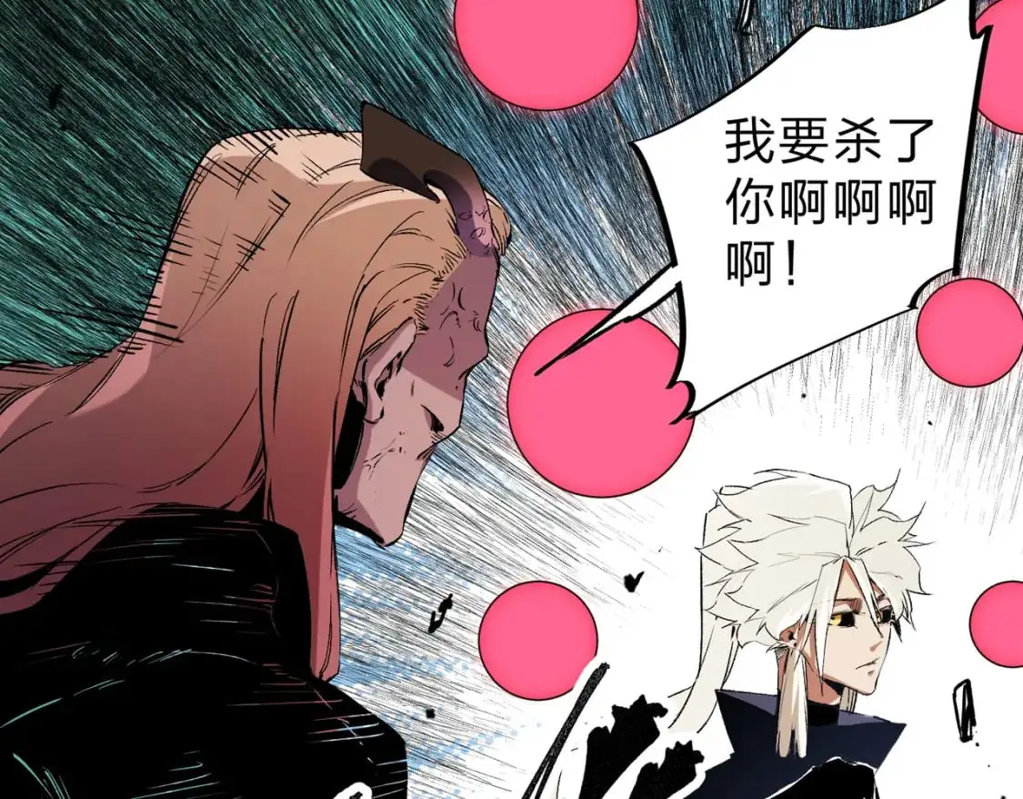 第88话 连偷带抢，你不堪一击！91