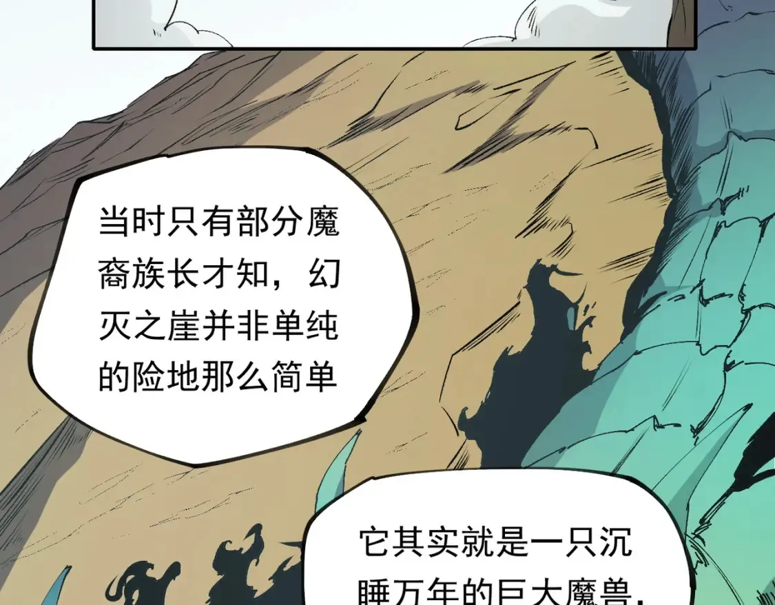 第101话 领主大决战，谁将成为新王？6