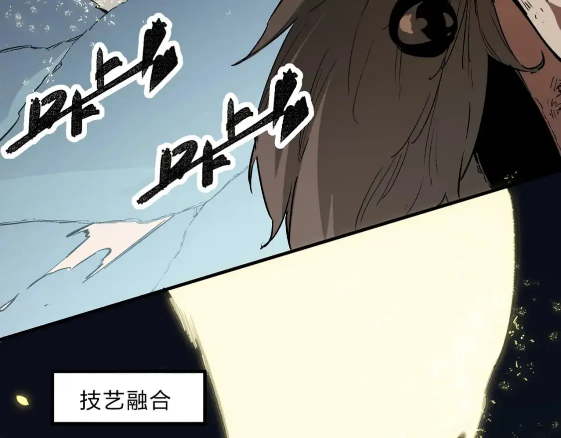 第76话 喜欢拼数值？那就拼个够！71