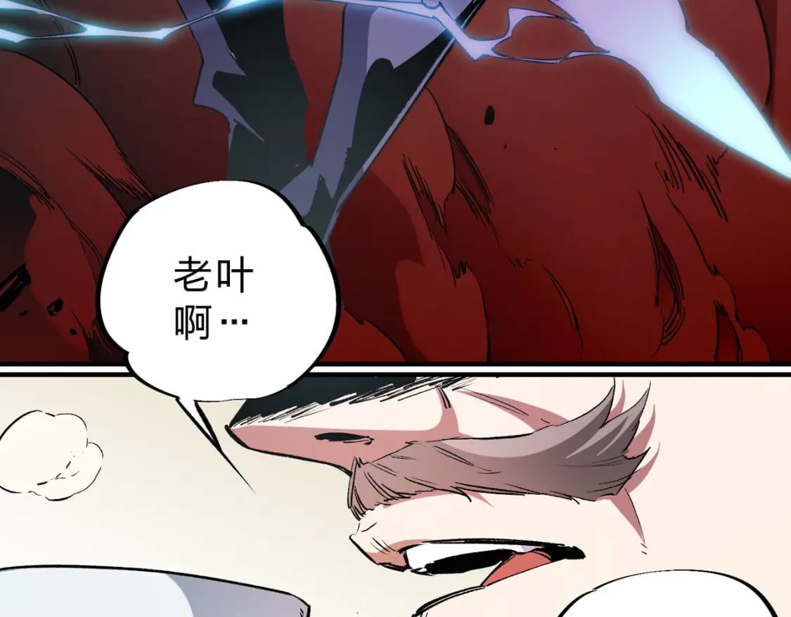 第38话 直接贯穿，势不可挡！7