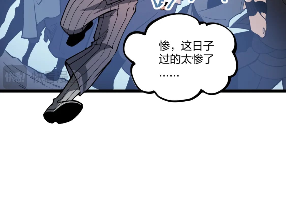 第71话 比起黑暗信徒，不先来一杯吗？57