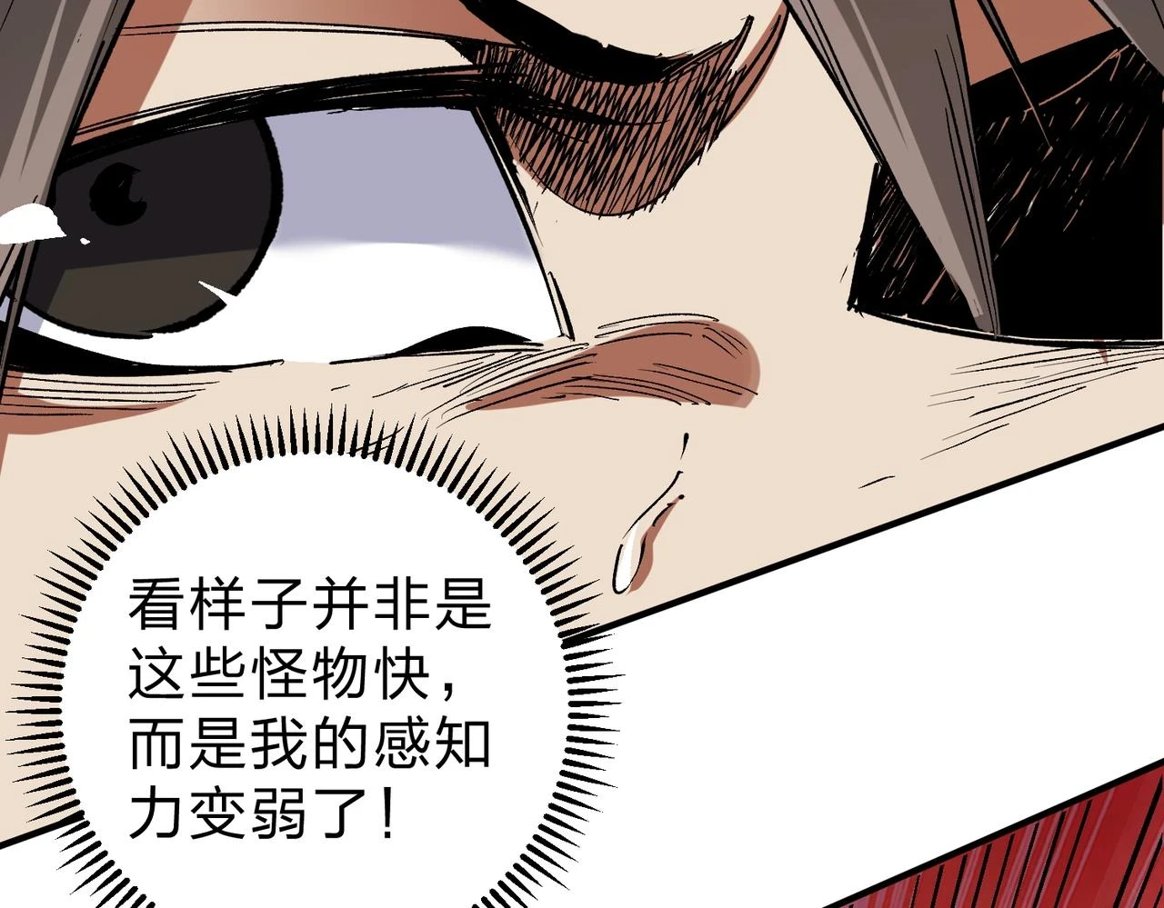 第26话 裂缝侵蚀，黑暗世界的影响48