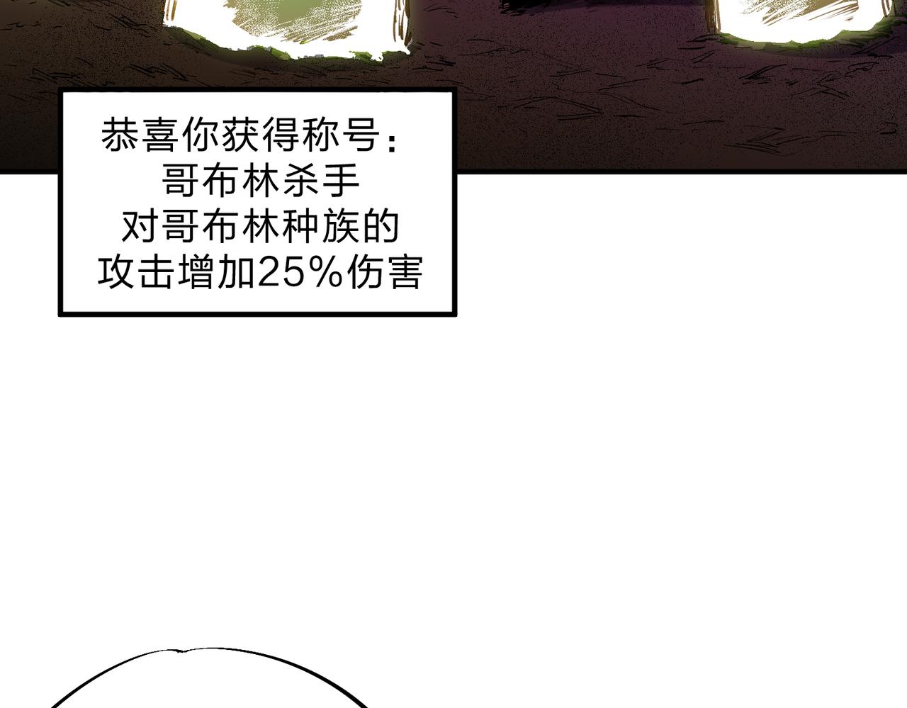 第8话 拿下，省状元！8