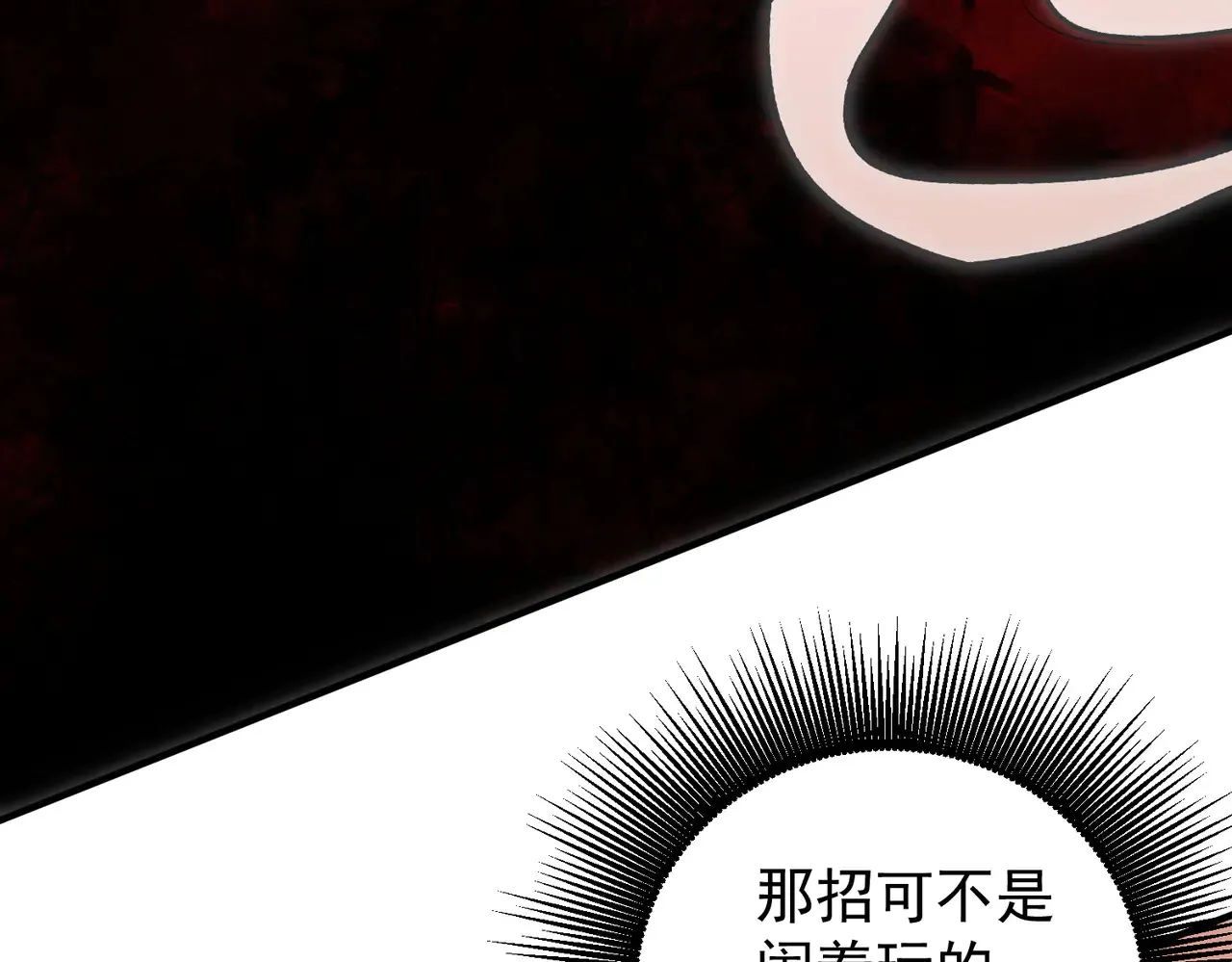 第117话 狼狈逃窜，联军的屈辱！47
