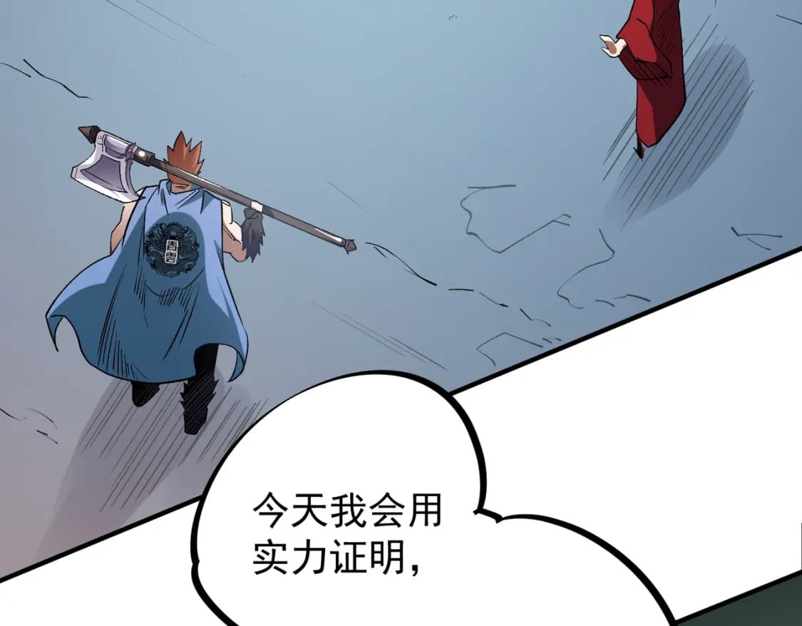 第29话 虐完还诛心！不过是经验包罢了24