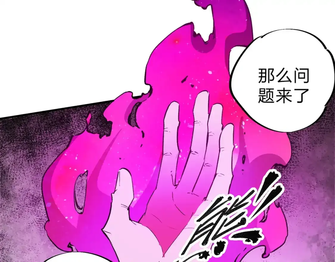 第16话 新生擂台大战，谁是大混子？33