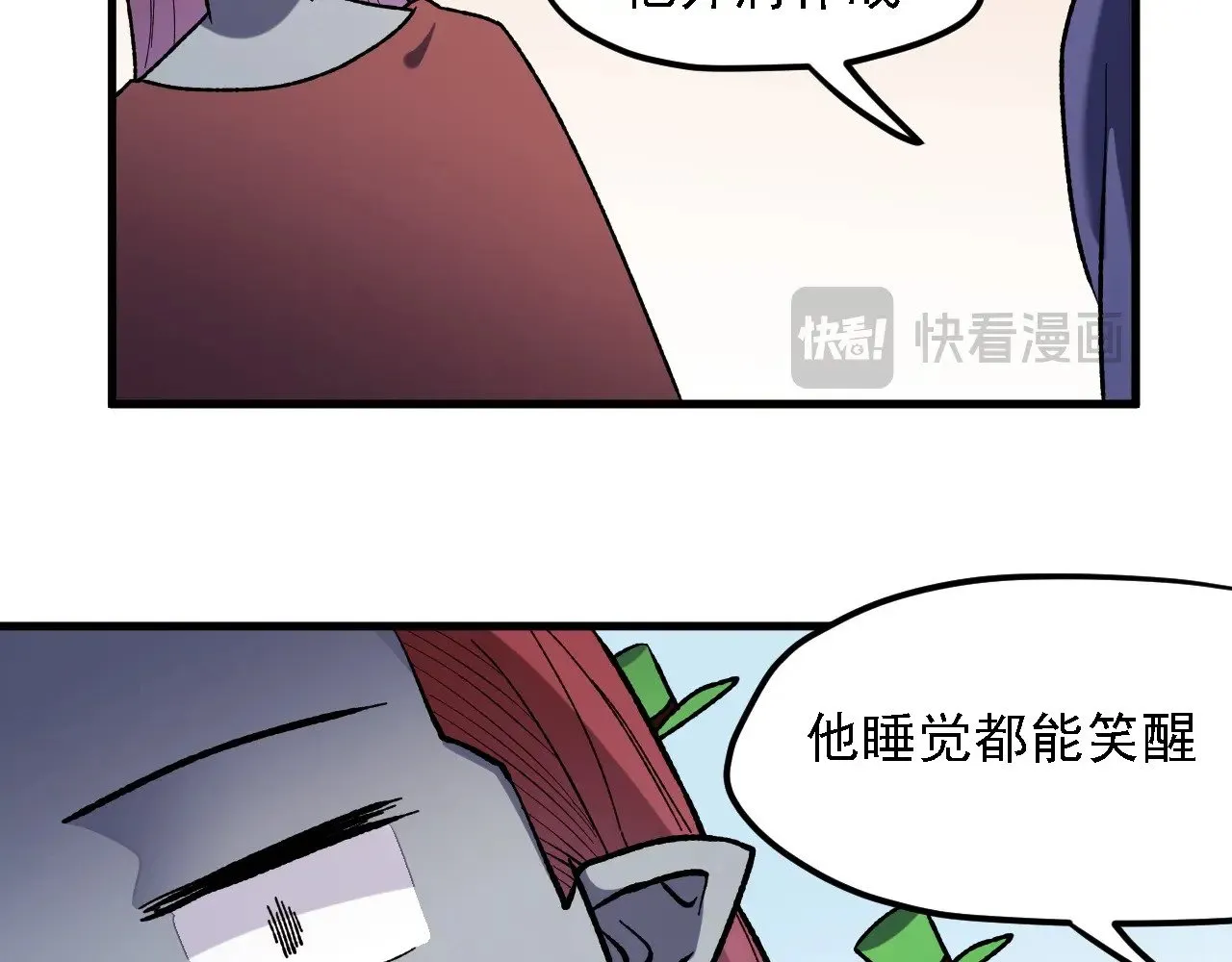 第118话 信息？内讧？一切尽在掌握中！113