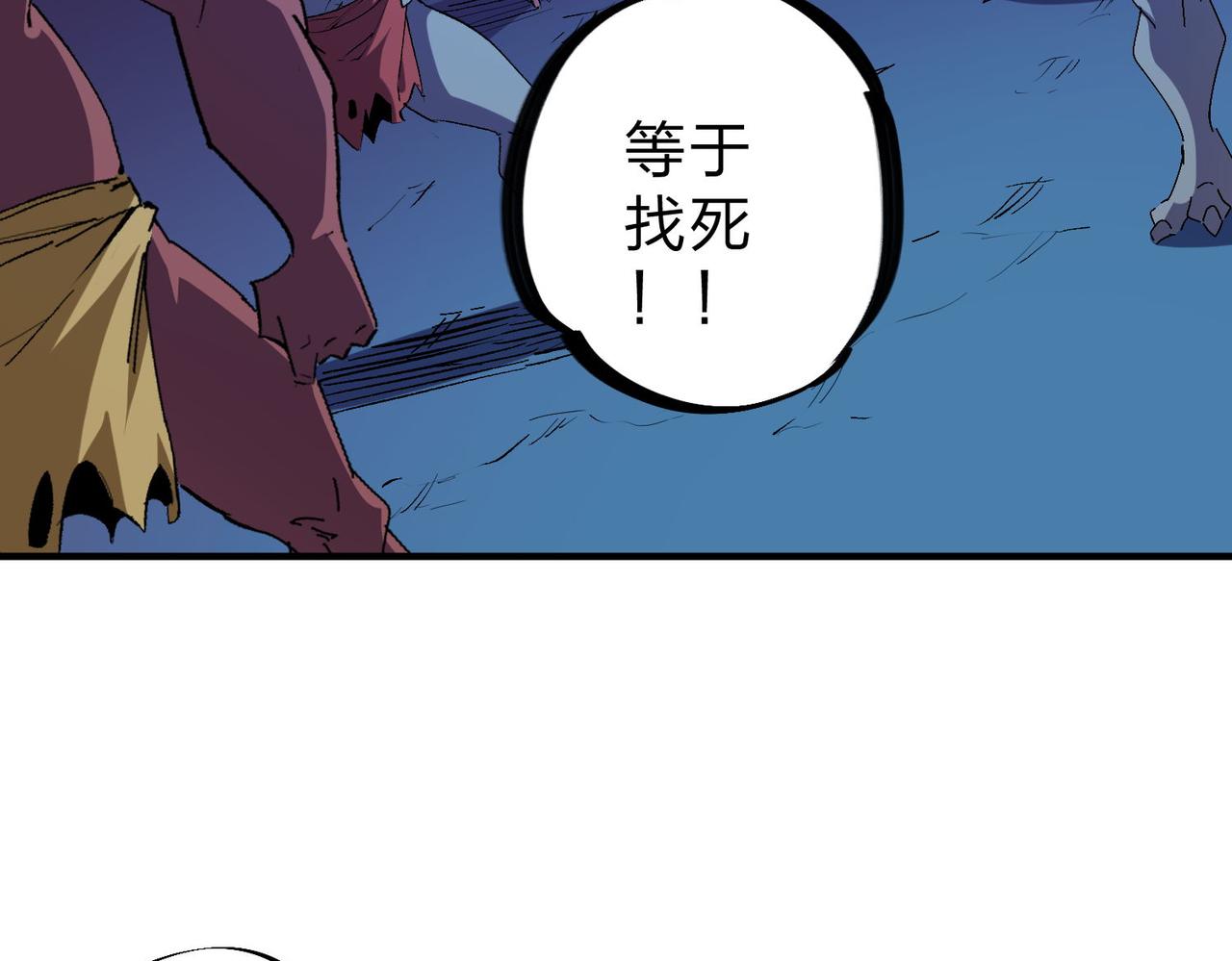 第4话 开始，火力覆盖！96