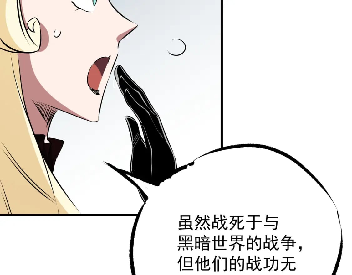 第62话 国力压制，淘汰赛没有公平！92