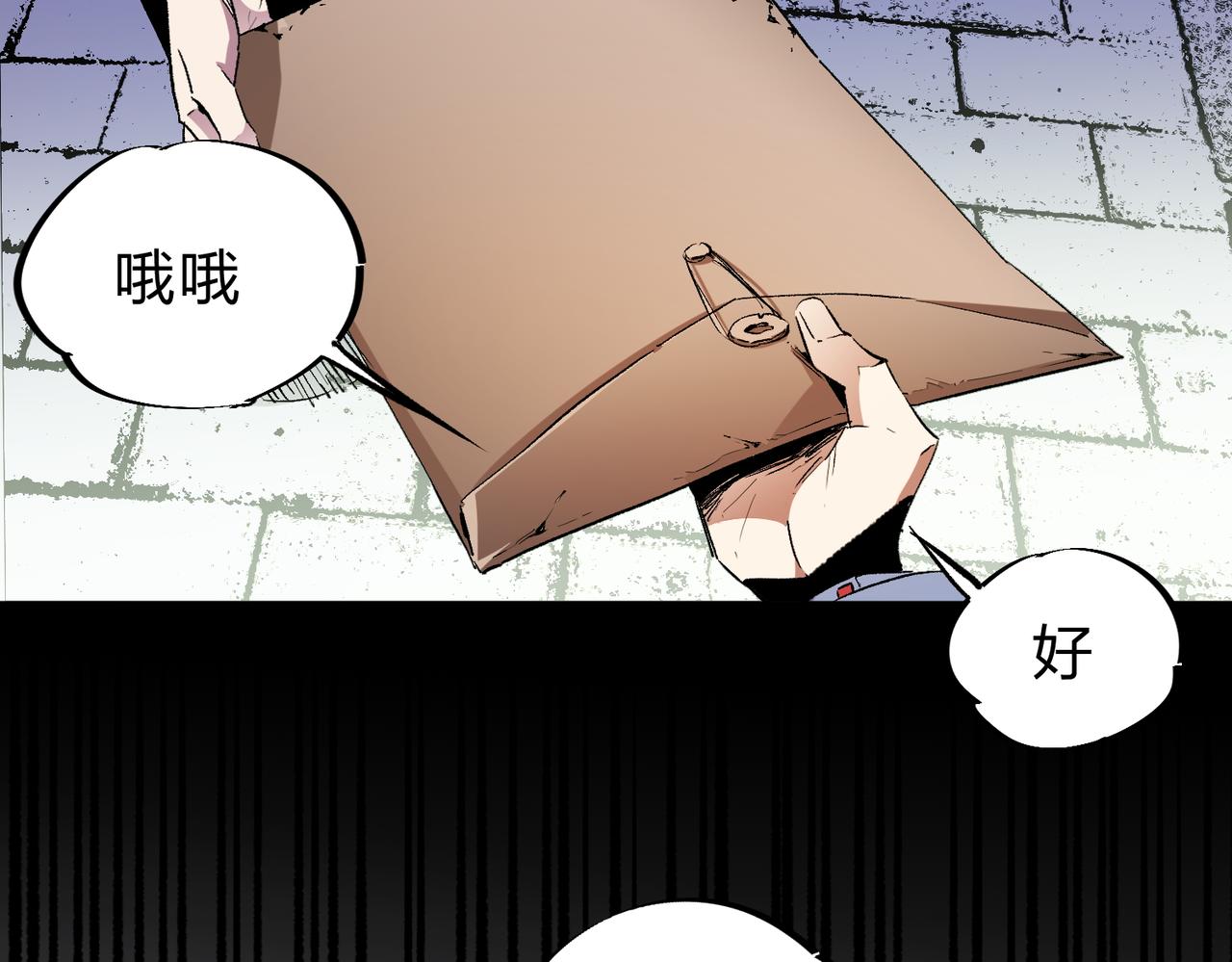 第11话 最强新生！66