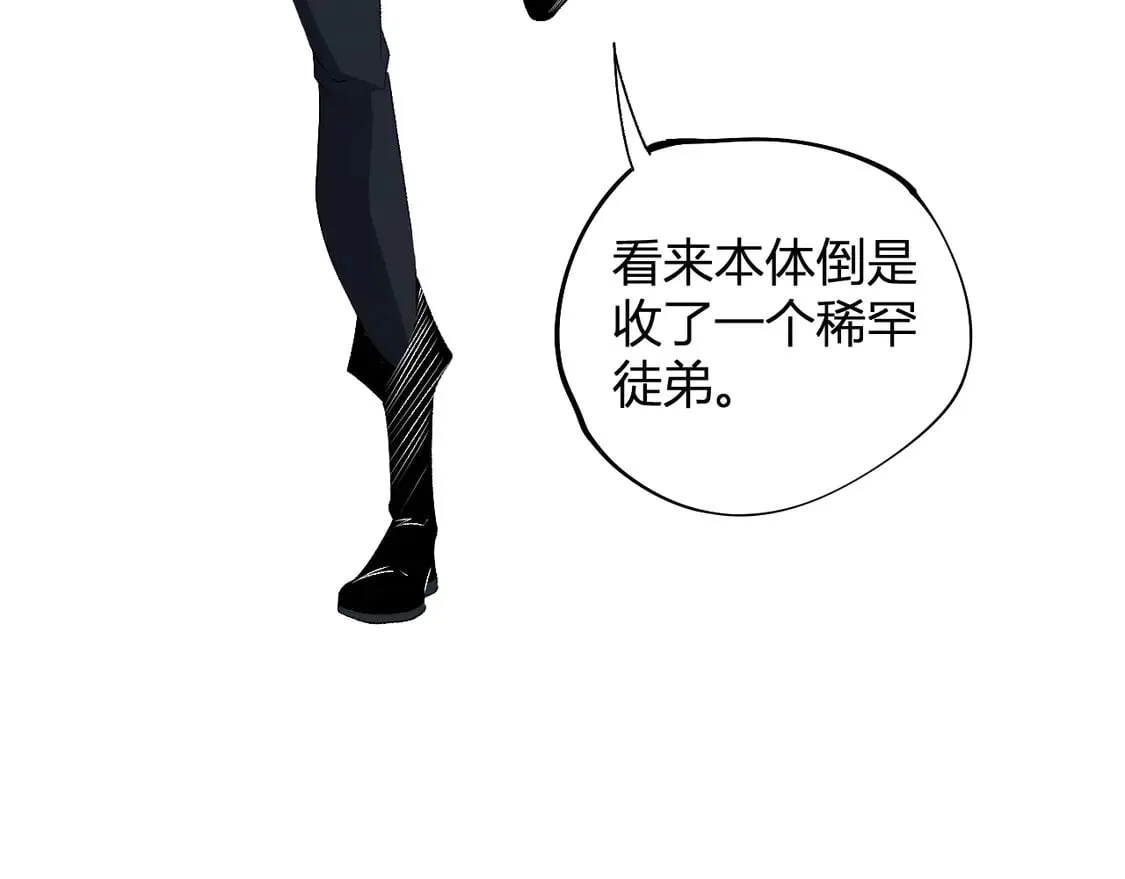 第107话 师徒对决，你可有资格让我拔剑？39