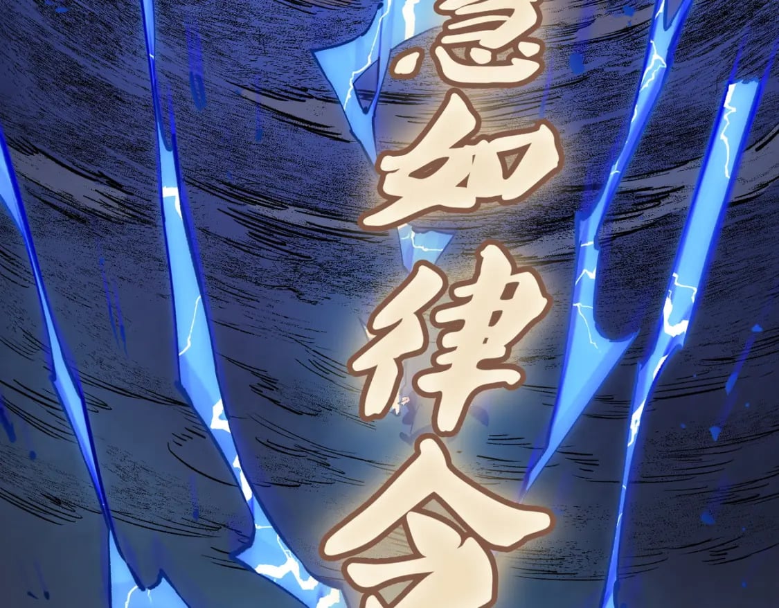 第37话 最强之矛VS最苟之盾40
