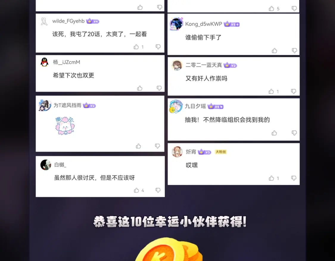 第68话 技能搭配？不过是我玩腻的把戏！122