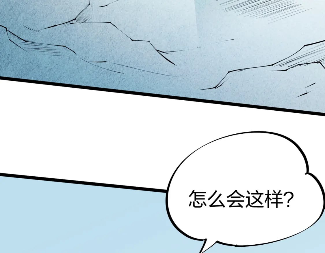 第67话 偷袭？我可从未信任过你！6