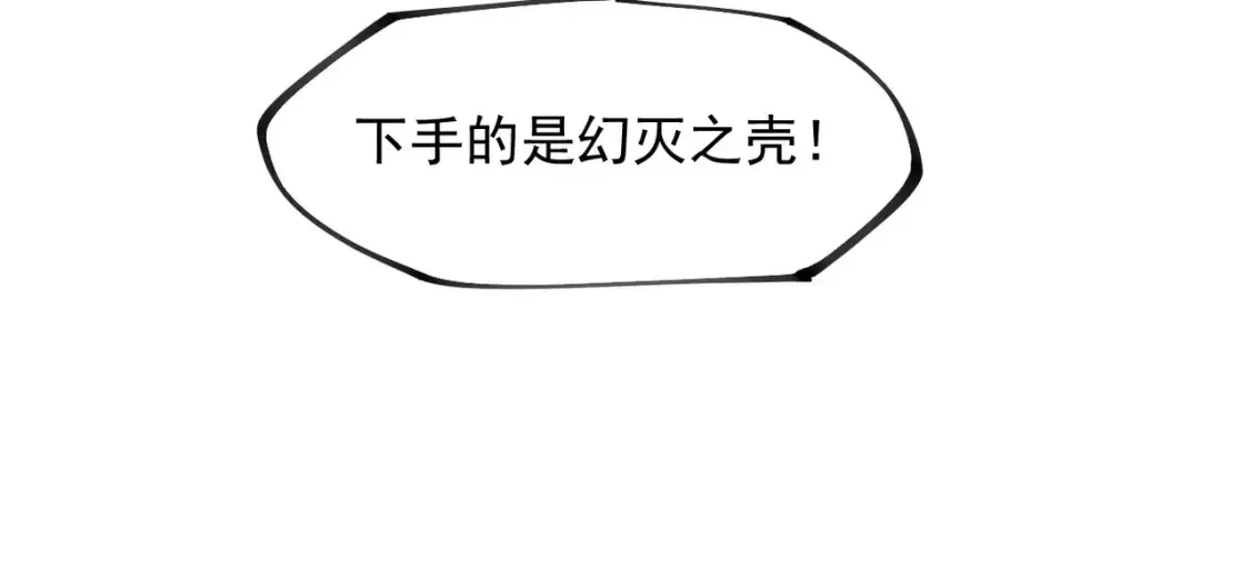 第101话 领主大决战，谁将成为新王？18