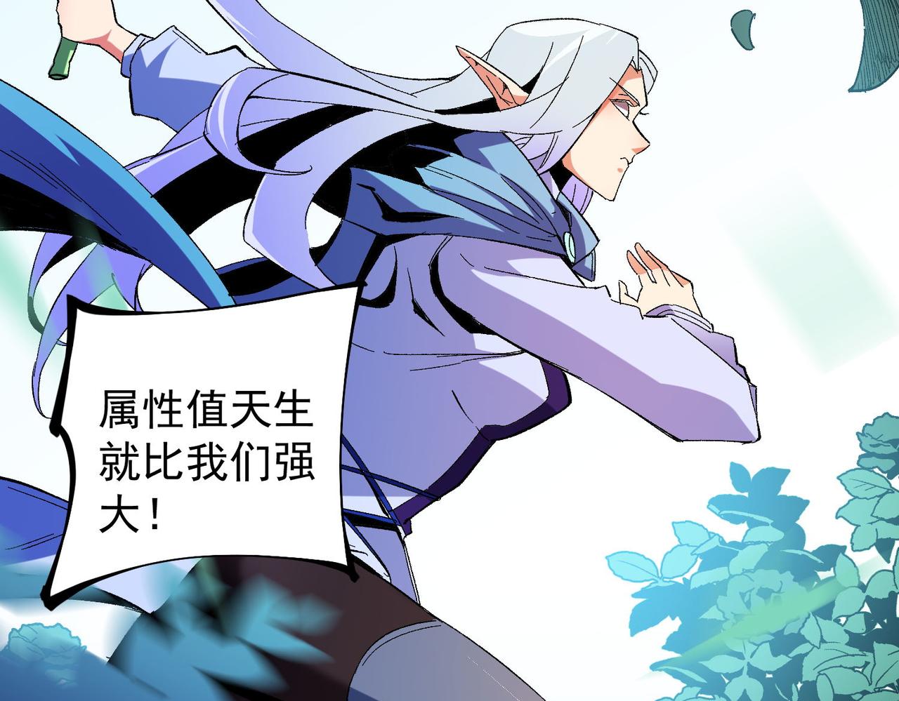 第17话 全方位压制，无职散人VS血骑士！22