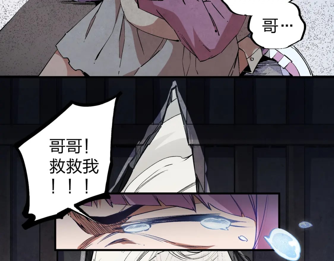第47话：碾压，一个也别想逃！46
