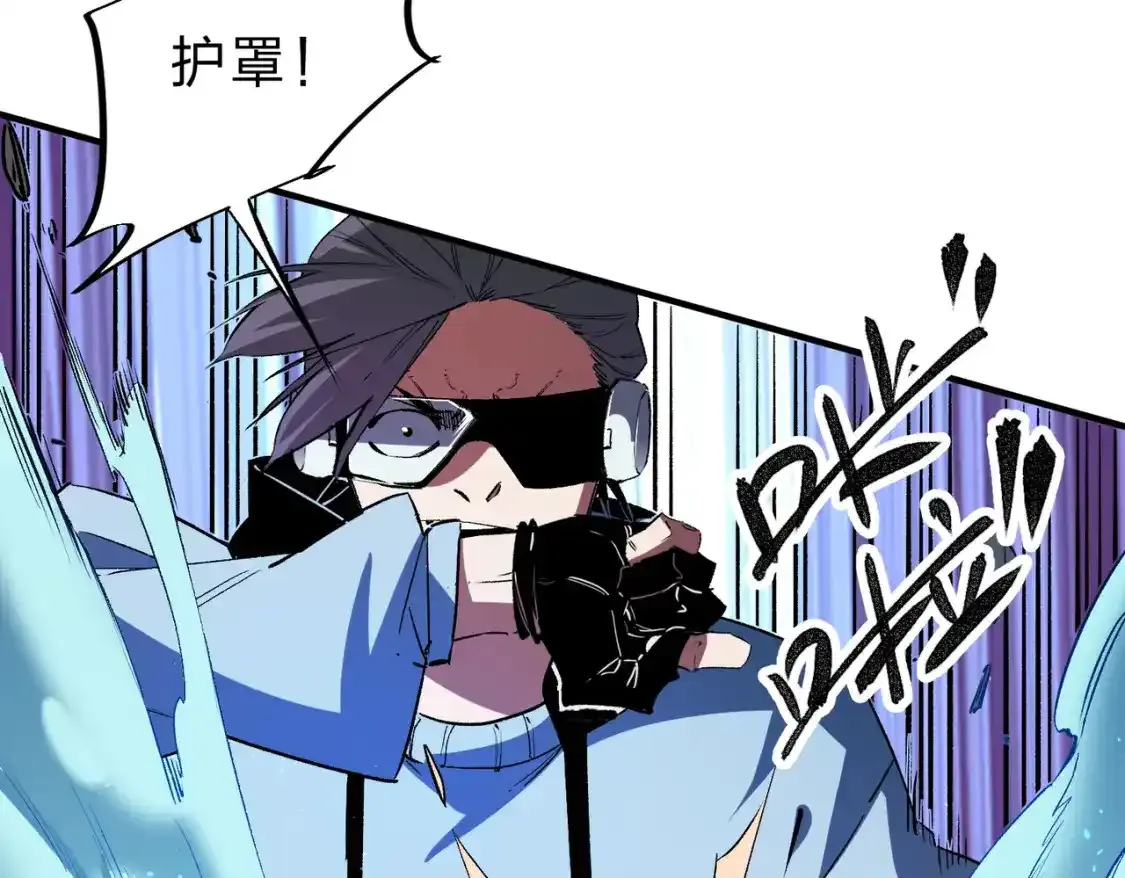 第16话 新生擂台大战，谁是大混子？106