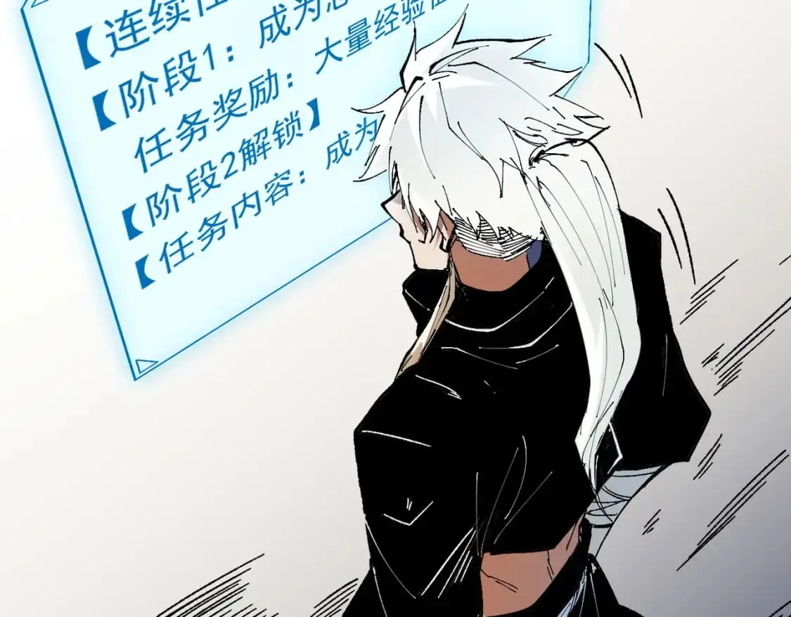 第84话 带队灭国？打到黑暗世界的恐怖女人！50