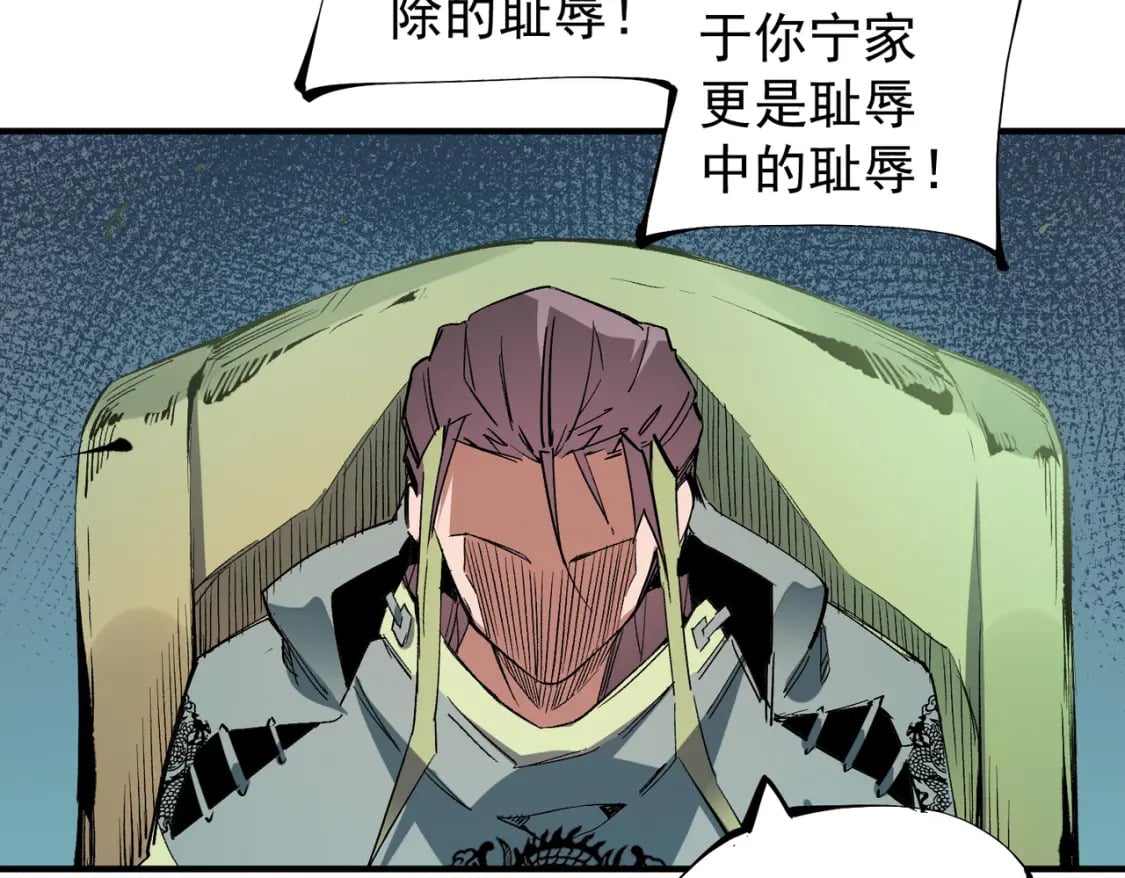 第34话 脆皮大队？法师VS莽夫！9