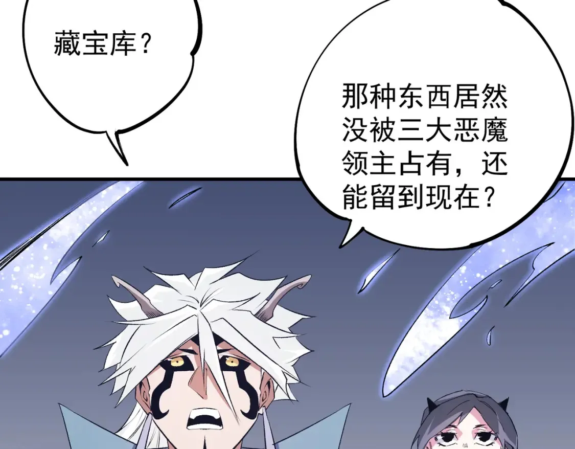 第106话 师徒对决，另一个夏倾城！74