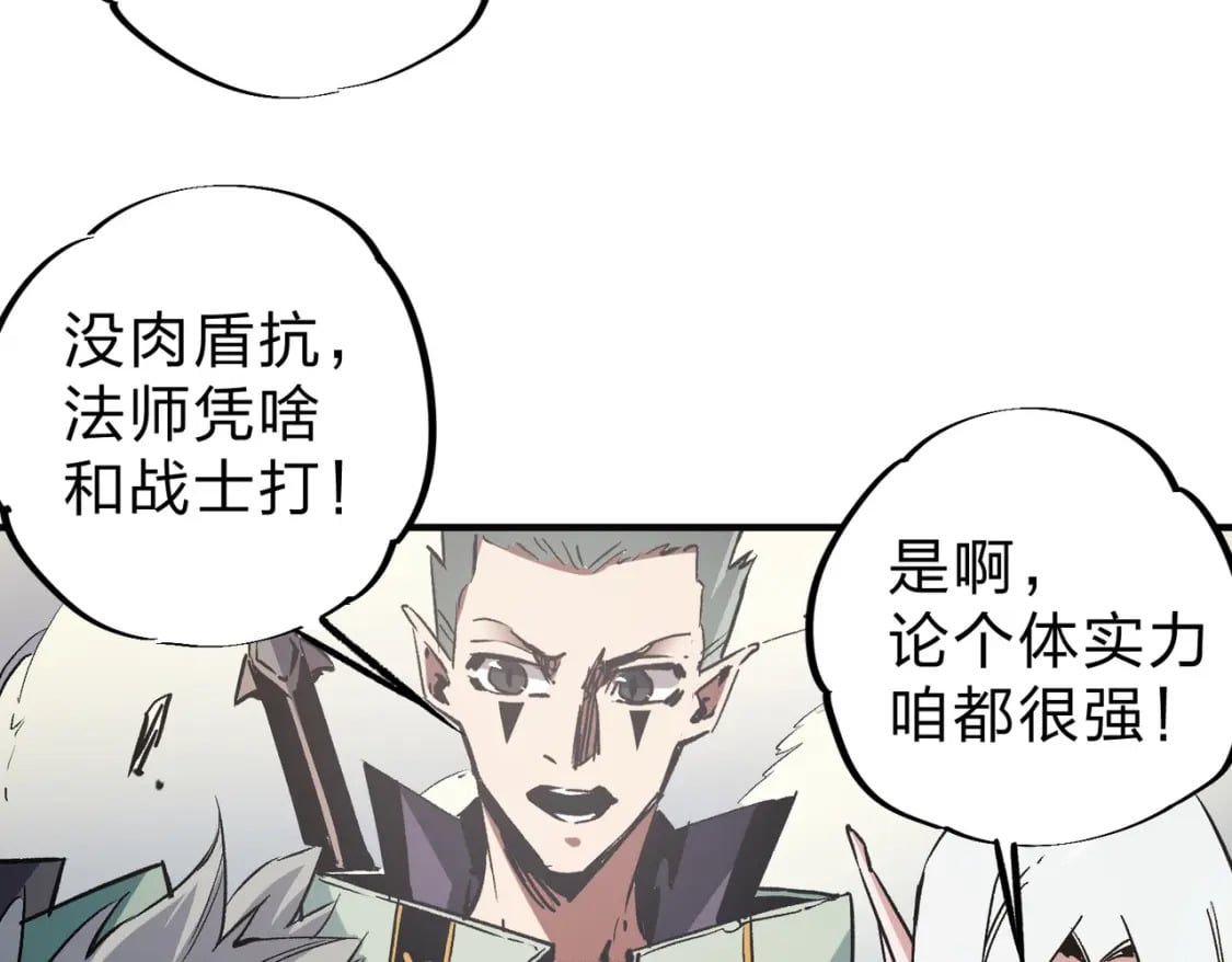 第35话 传送魔法师压底，难缠的对手！13