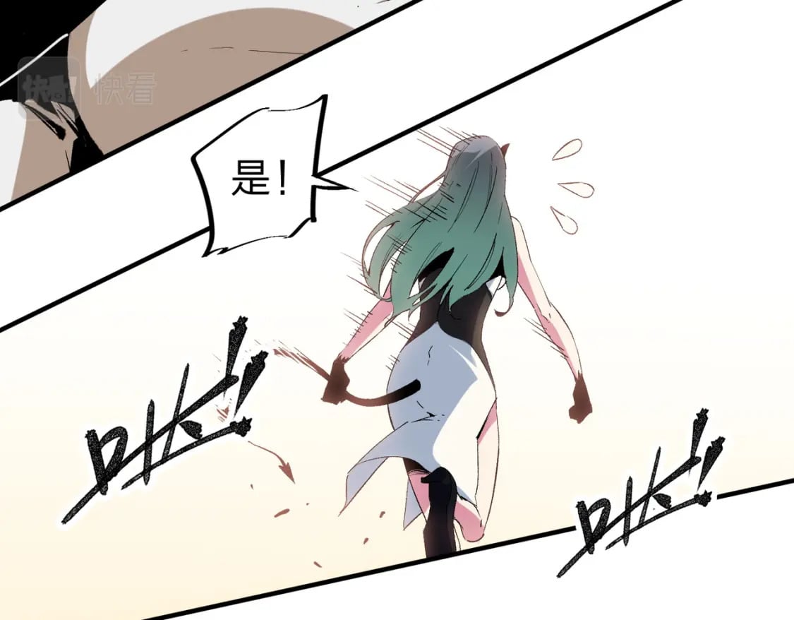 第56话 不好意思，名额我收下了！38