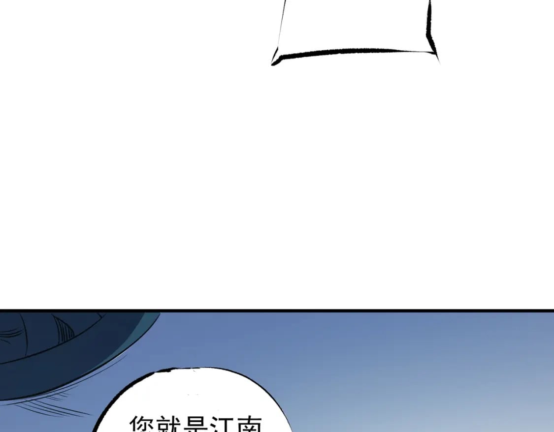 第62话 国力压制，淘汰赛没有公平！86