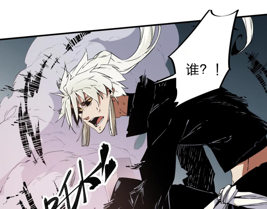 第54话 唯一爱徒，当然早有安排！57