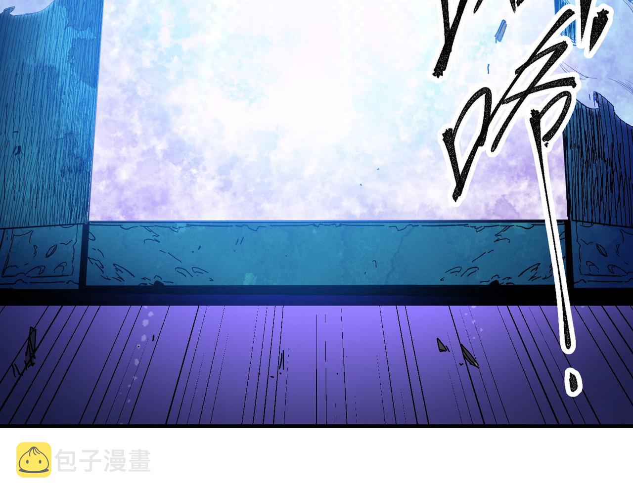 第1话 我，无职散人！89
