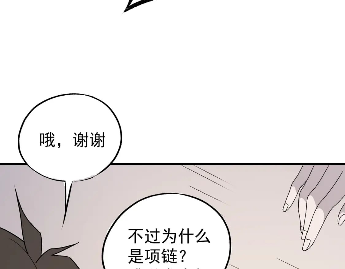 第60话 抵达参赛地，先来约会吧？35