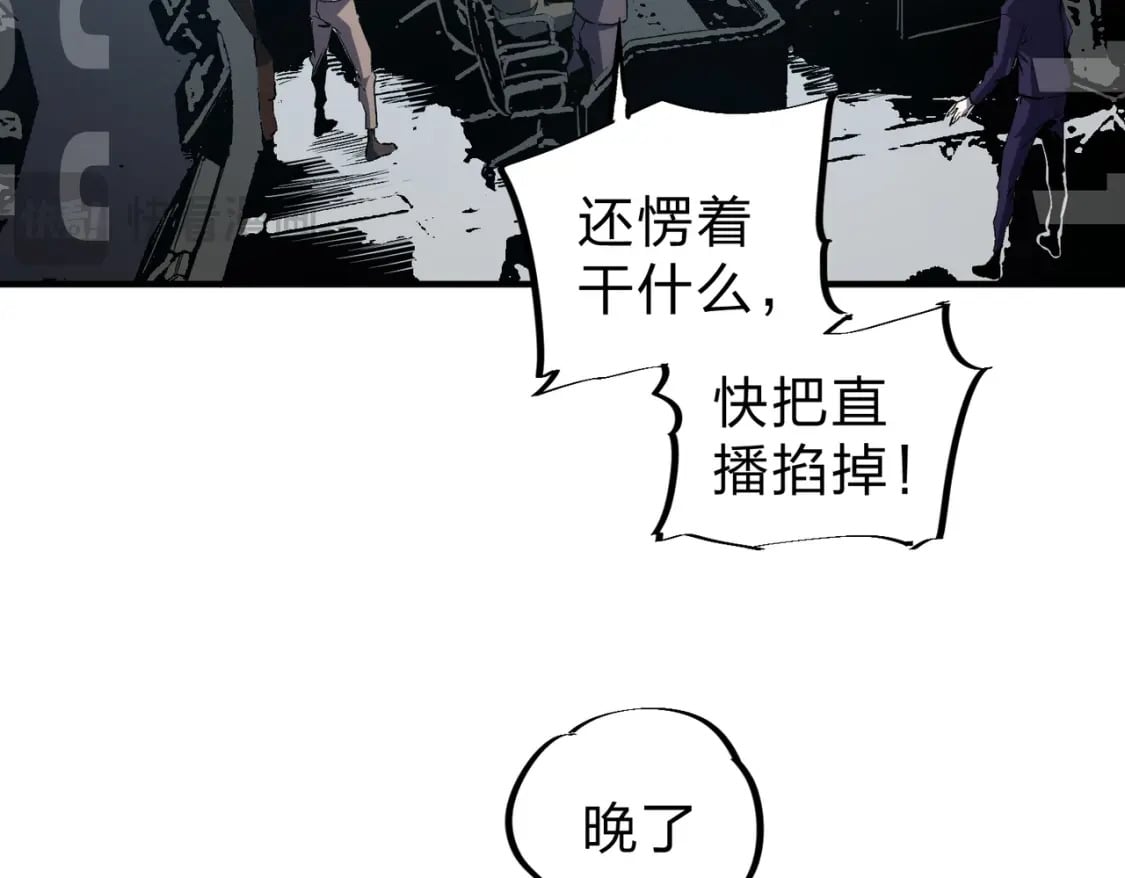 第73话：恶劣影响，多职业体系全球公布！51