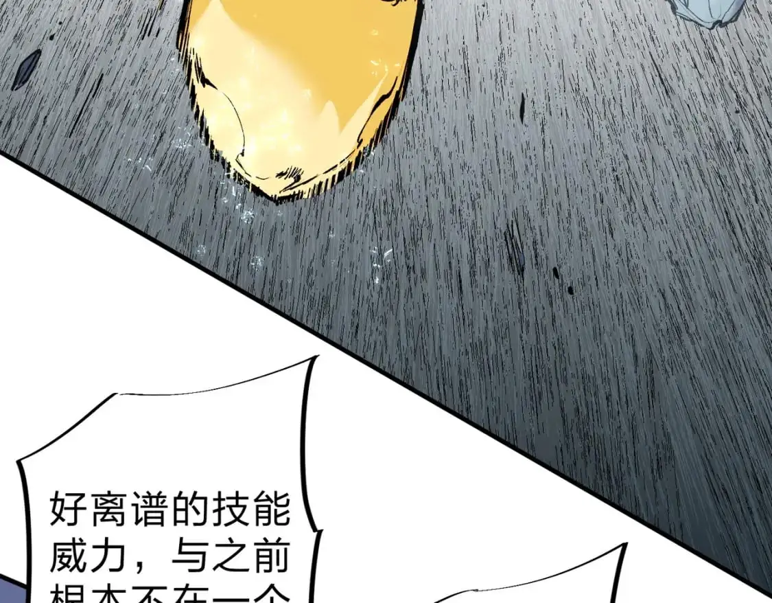 第76话 喜欢拼数值？那就拼个够！48