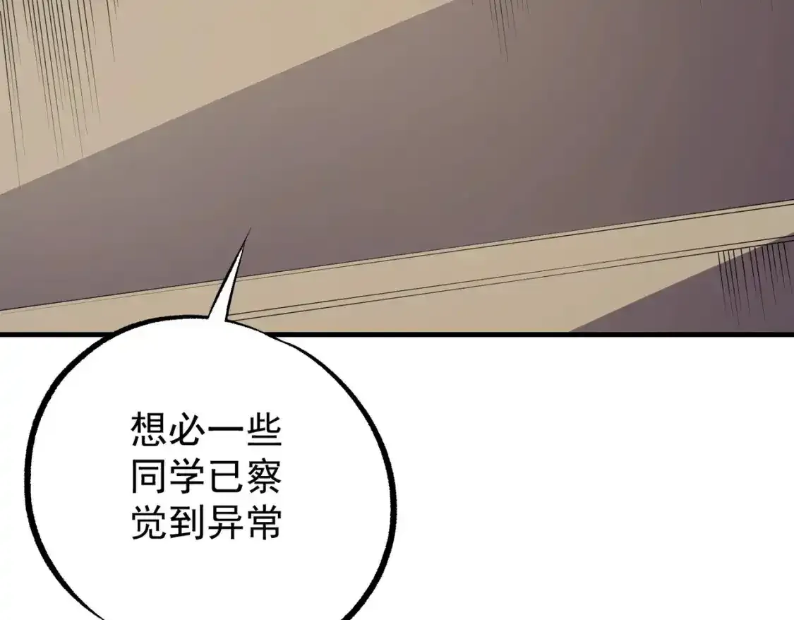 第97话 前线危机，早已埋下的底牌20