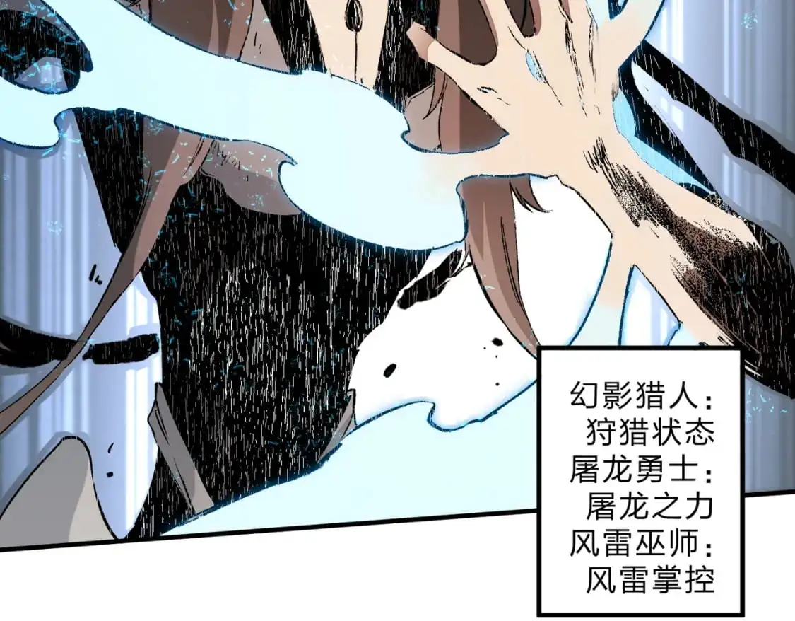 第76话 喜欢拼数值？那就拼个够！32