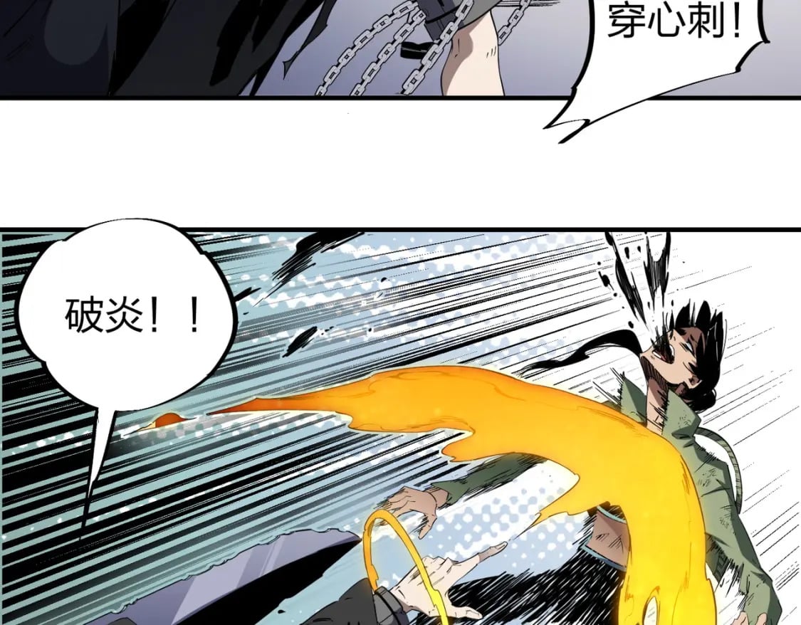 第47话：碾压，一个也别想逃！34