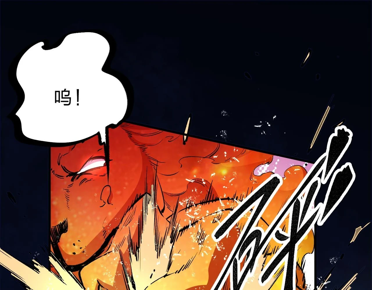 第25话 没有战术，全靠硬实力！22