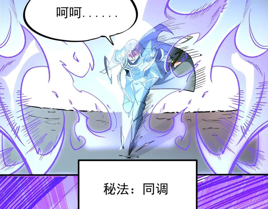 第31话 终极对决，最强角逐！103