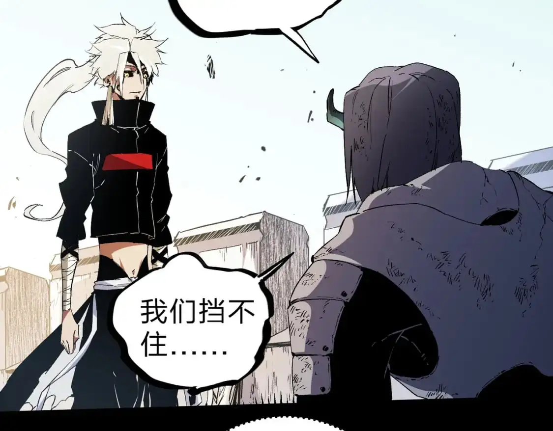 第88话 连偷带抢，你不堪一击！33