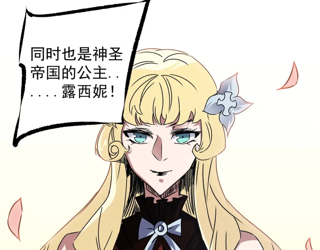 第62话 国力压制，淘汰赛没有公平！65