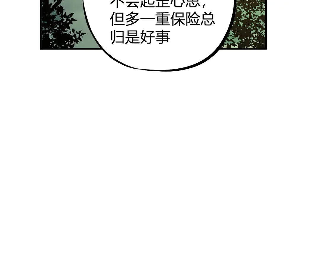 第110话 全国备战，还需新的火焰112