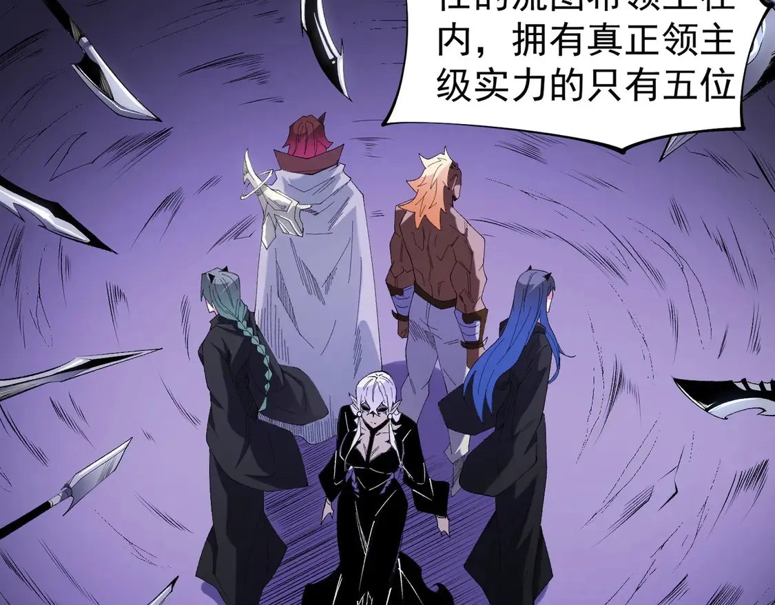 第113话 被掩盖的真相，从未返回的士兵37